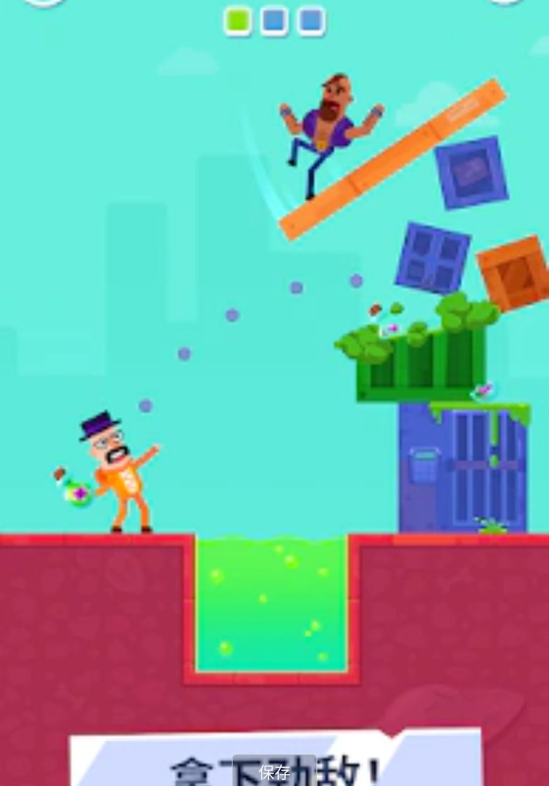�����ʦ(Hitmasters)1.32.0 ������ս