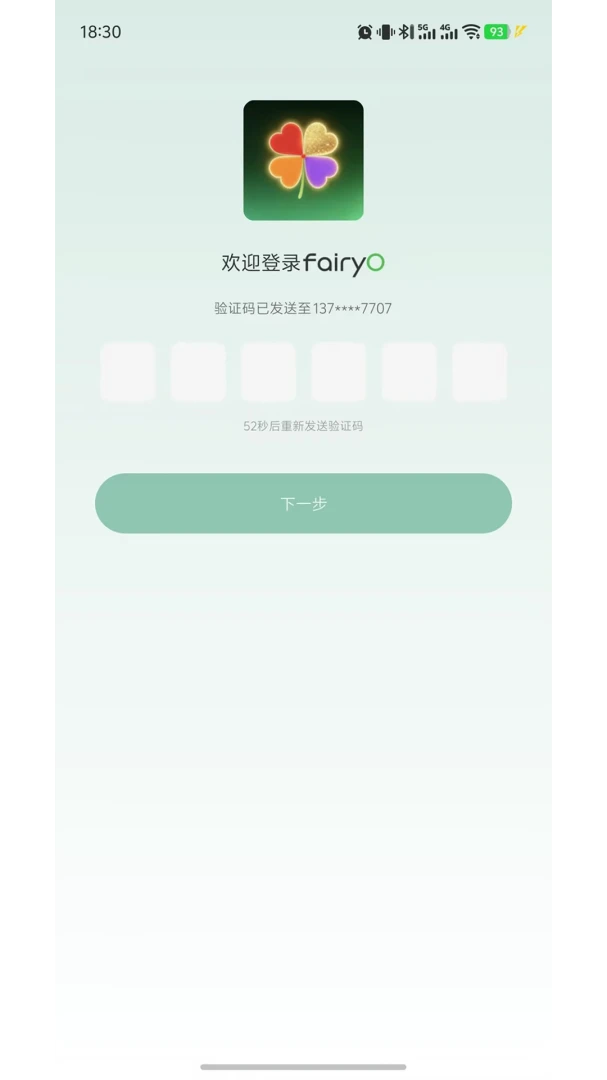 fairyO1.0.3 ��������