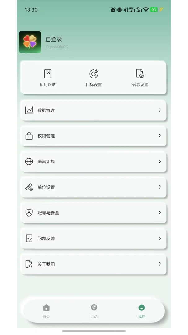 fairyO1.0.3 ��������