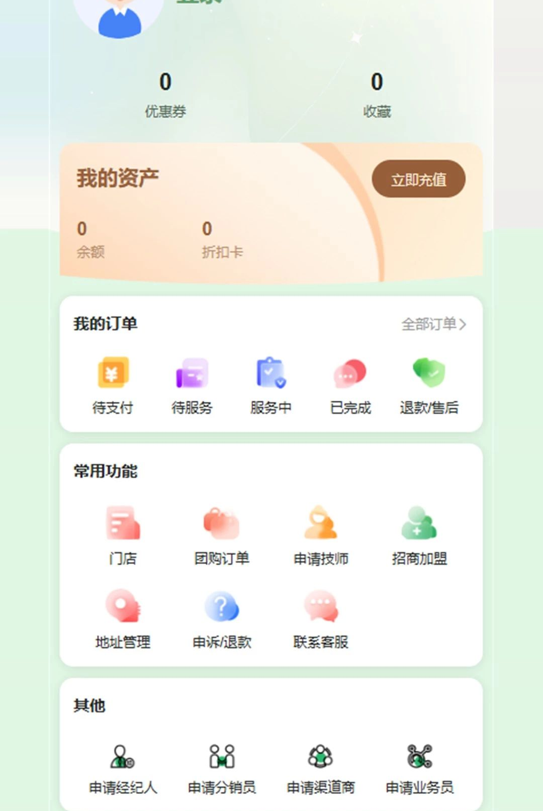 ���̵���1.1.7 ��������