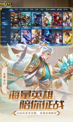 Ӣ��֮��3.6.0.0 ��Ѫ��ս