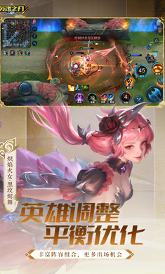 Ӣ��֮��3.6.0.0 ��Ѫ��ս