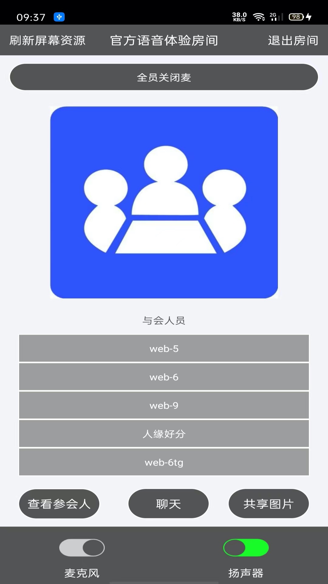 ���ᰲ׿�� ����Ӧ�ý����ͼ