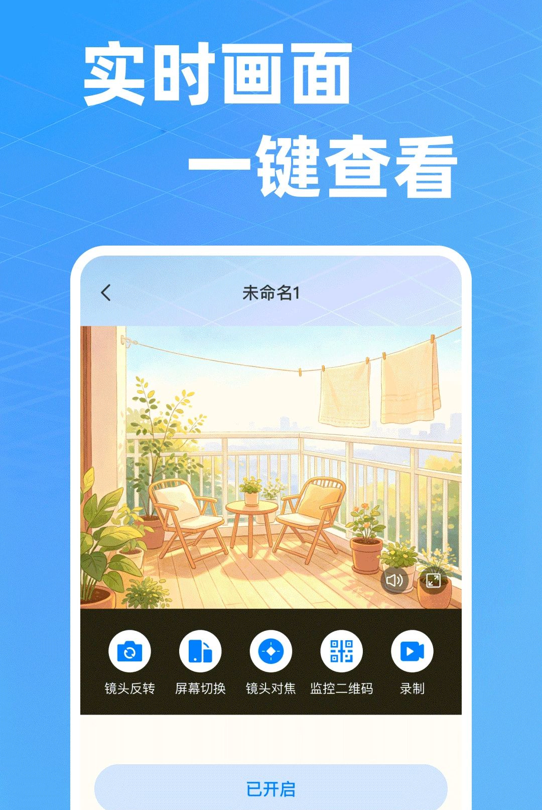 �ǰ����ܿ��Ҽ��1.0.0 ���ü������