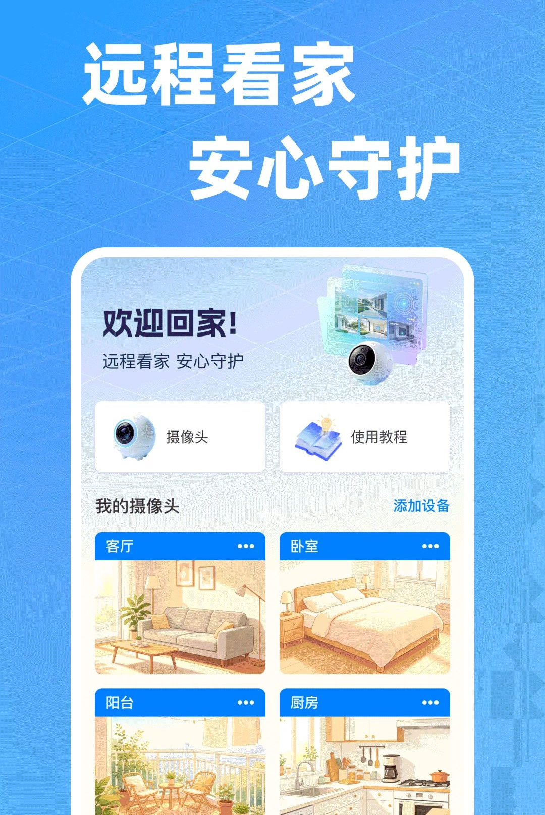�ǰ����ܿ��Ҽ��1.0.0 ���ü������
