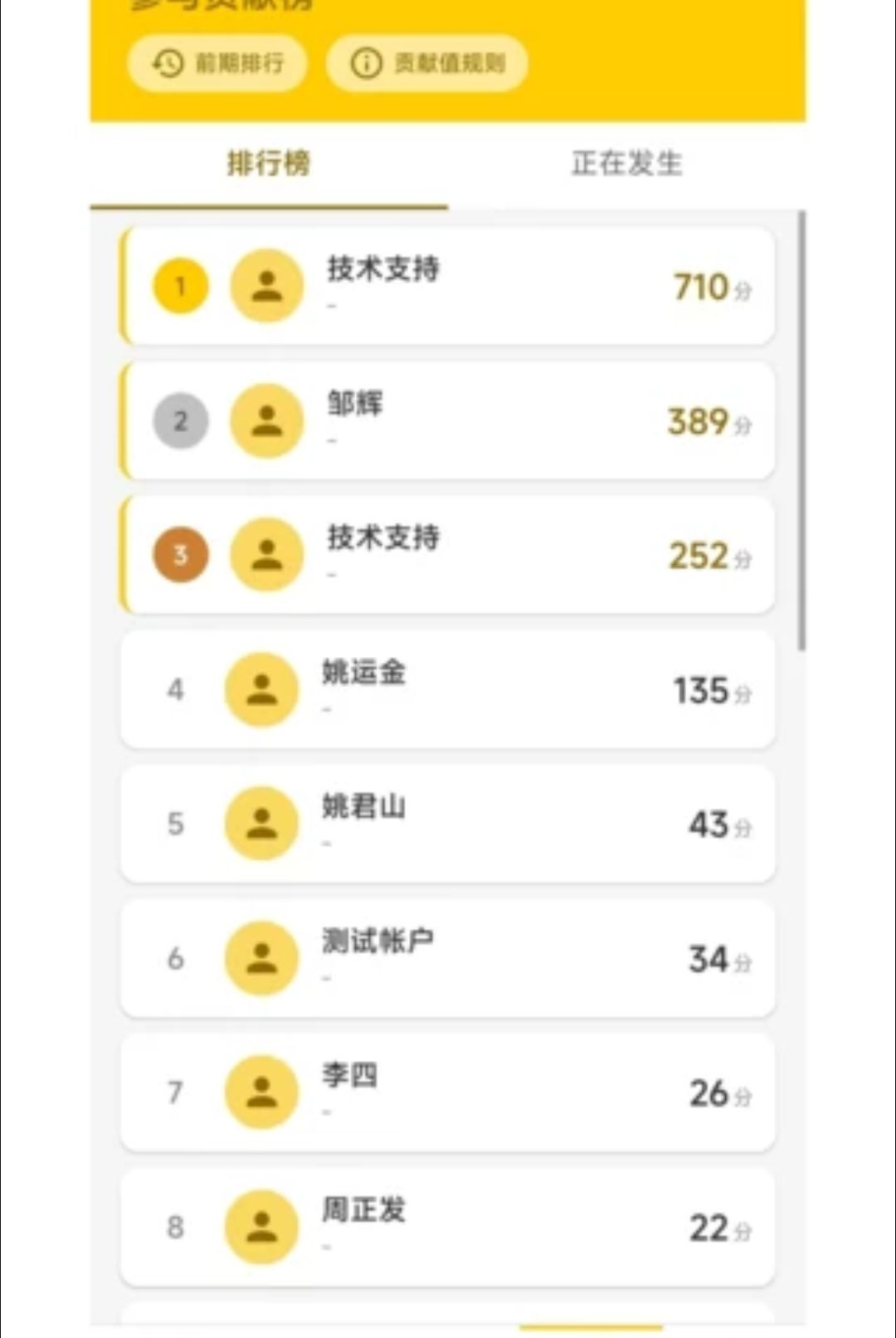 智辅院方2.0.1 智慧法院辅助 智辅院方2.0.1 智慧法院辅助