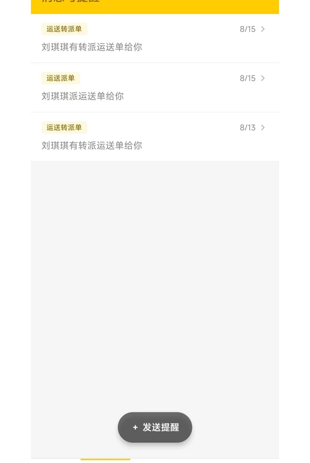 智辅院方2.0.1 智慧法院辅助 智辅院方2.0.1 智慧法院辅助
