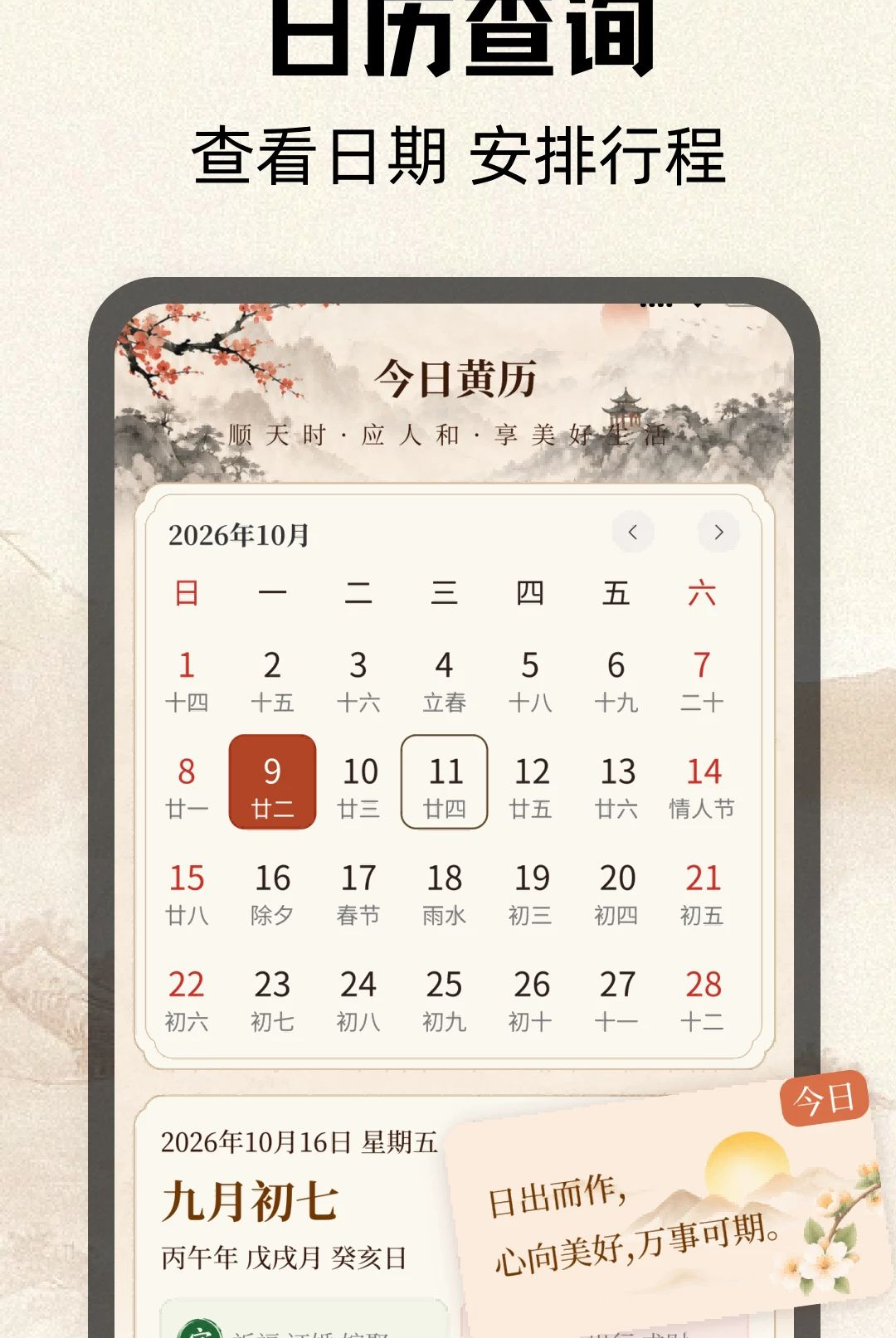 ���ջ���1.0 ��ʱ�˼��ٲ�