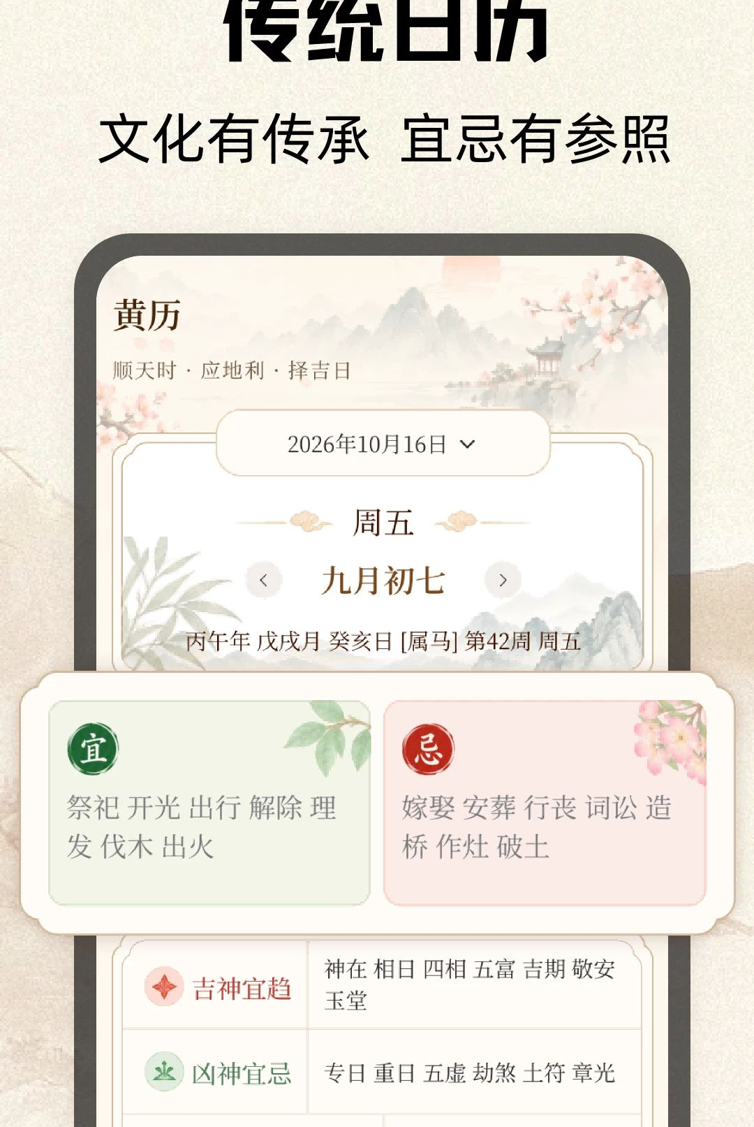 ���ջ���1.0 ��ʱ�˼��ٲ�