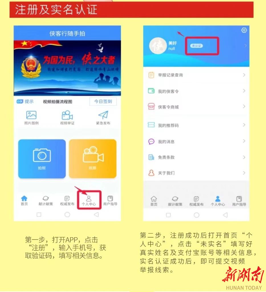 �����ľٱ���ͨΥ���ֻ�����ȡ֤��������