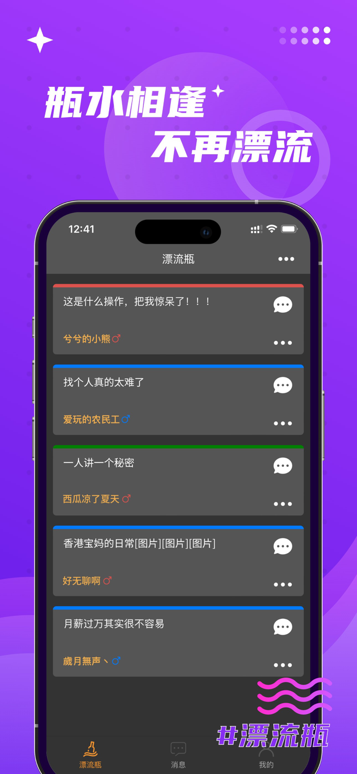 ����Ư��ƿ����������ʵ��Ӧ�����¼