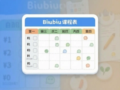 Biubiu�γ̱���ô�����ѧ�����ر��̳�