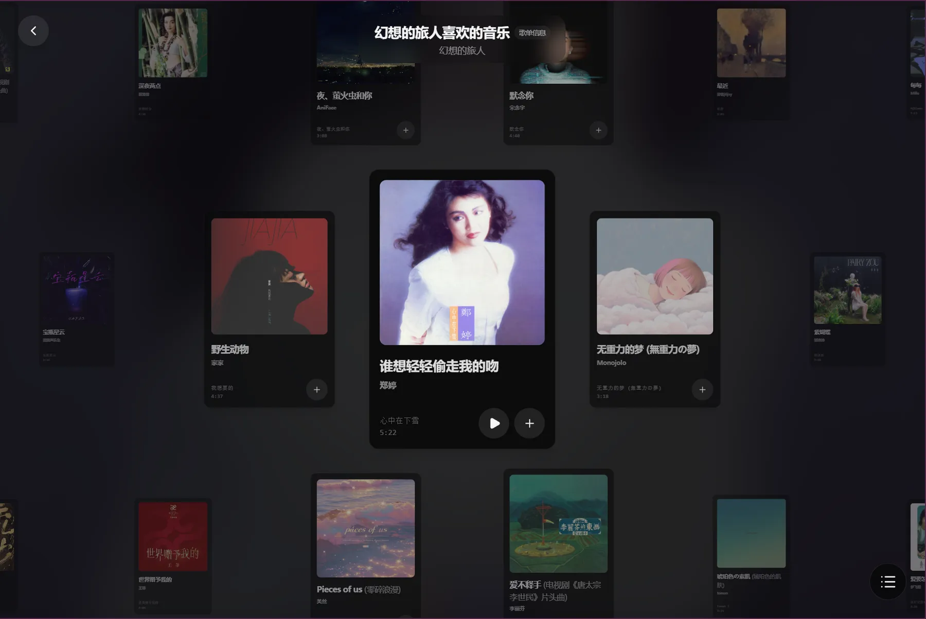 folia���� ��������벥���б���������