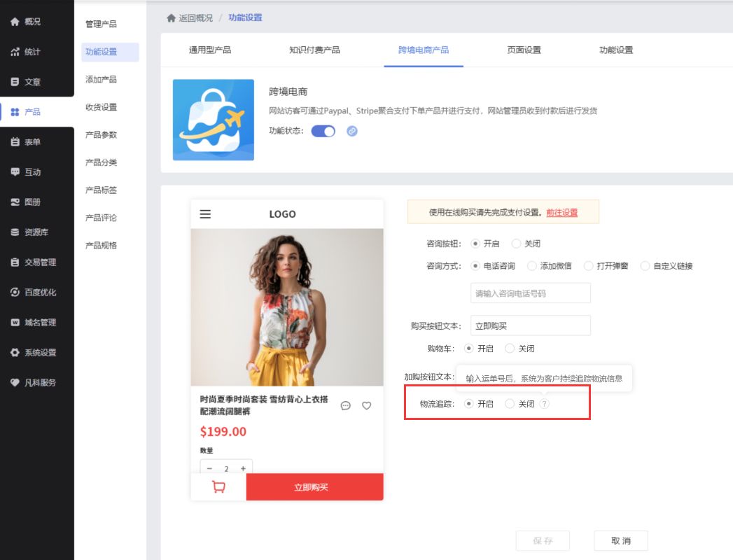 �Ķ��羳����ѡƷ����������̨����������ͼ