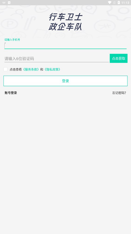 �ͳ���V3�����ֻ��� ���ܽ��� ����������ͼ