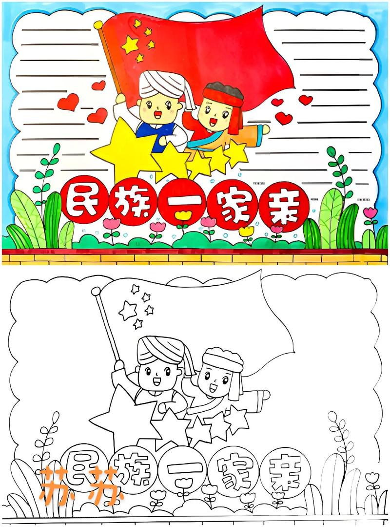 �������� ��׿�� ��Ϸ��ͼ
