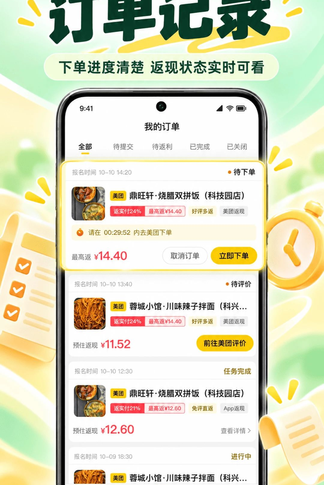 �����ͻ�����2.0.0 ��ݵ�͹���