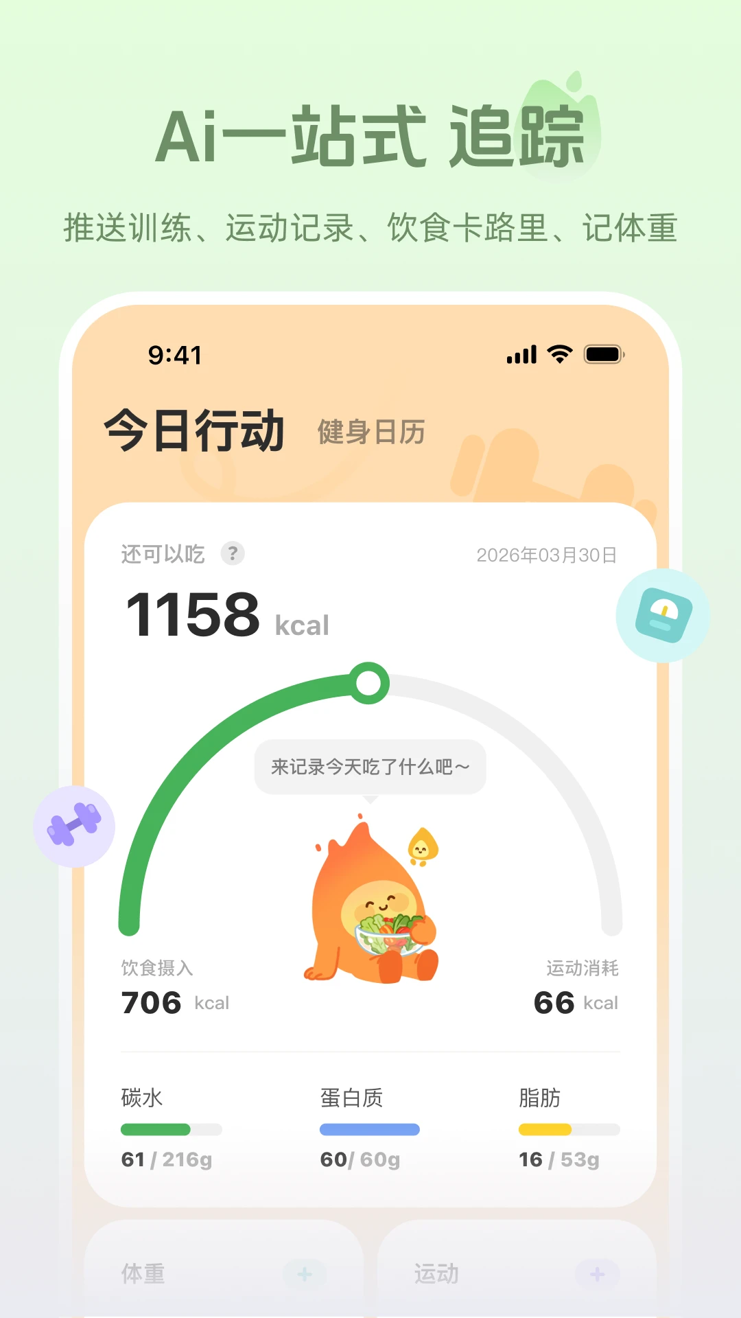 ����1.2.0 ����ѵ������