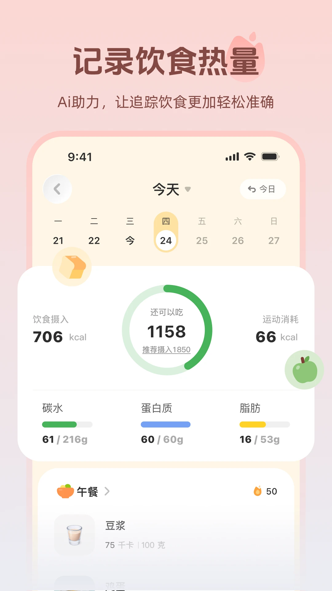 ����1.2.0 ����ѵ������