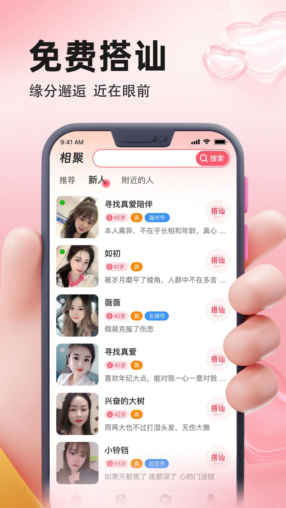 ���1.2.3 �罻����