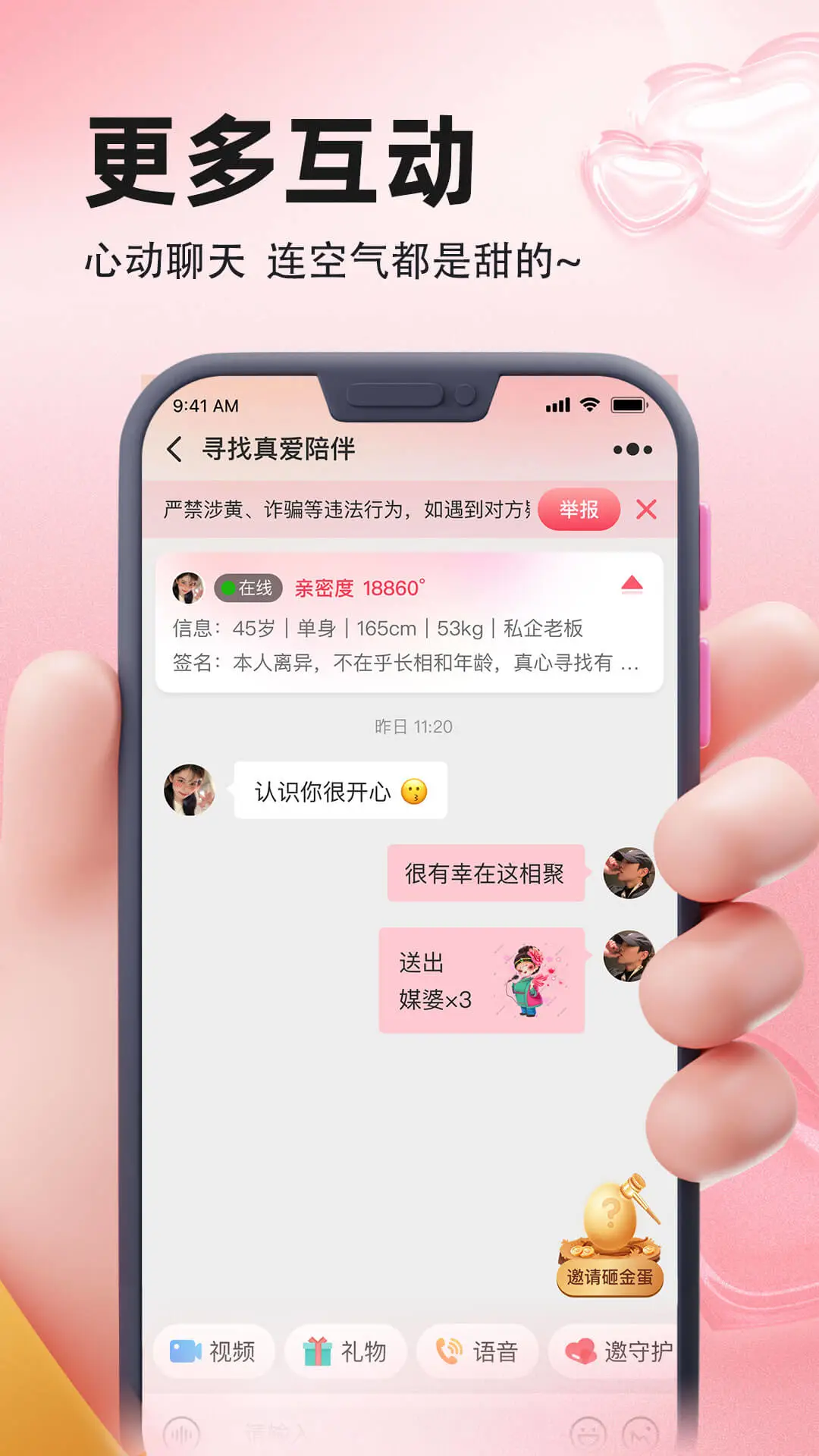 ���1.2.3 �罻����