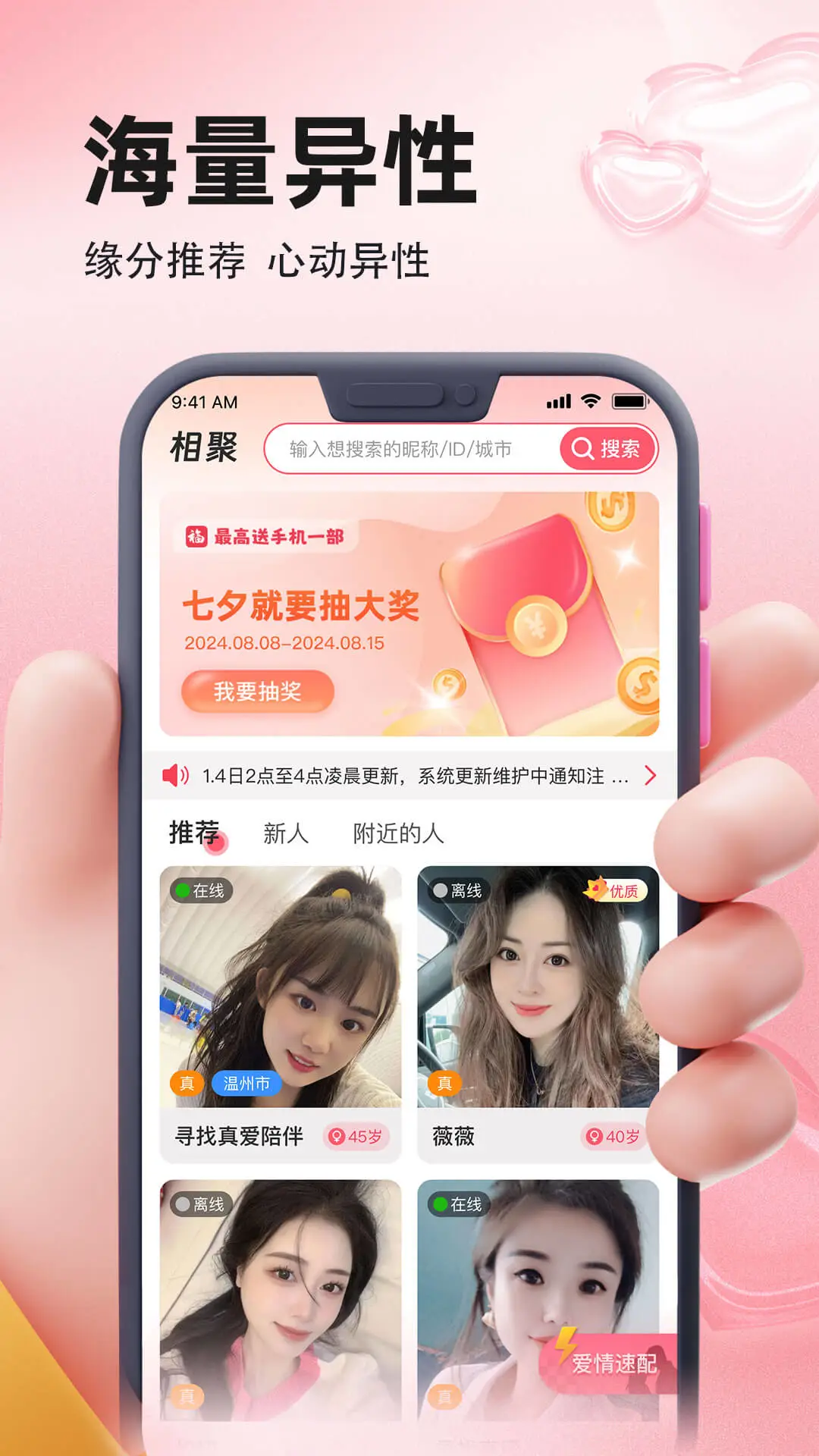 ���1.2.3 �罻����