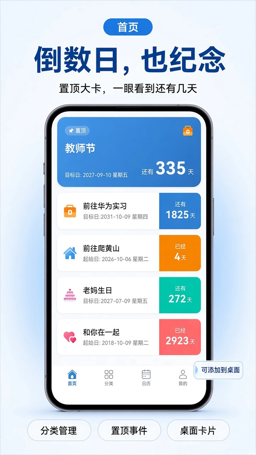 Ŀ����2.8.2 ����ʱ����