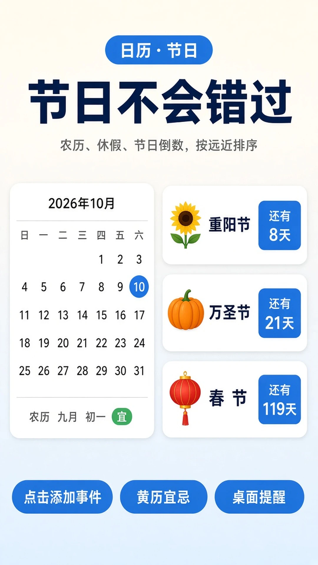 Ŀ����2.8.2 ����ʱ����