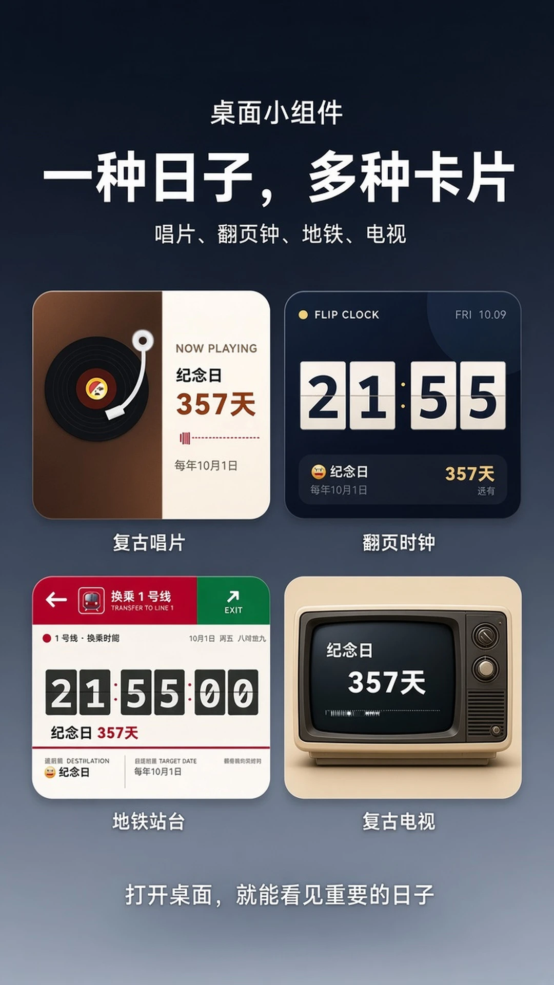Ŀ����2.8.2 ����ʱ����
