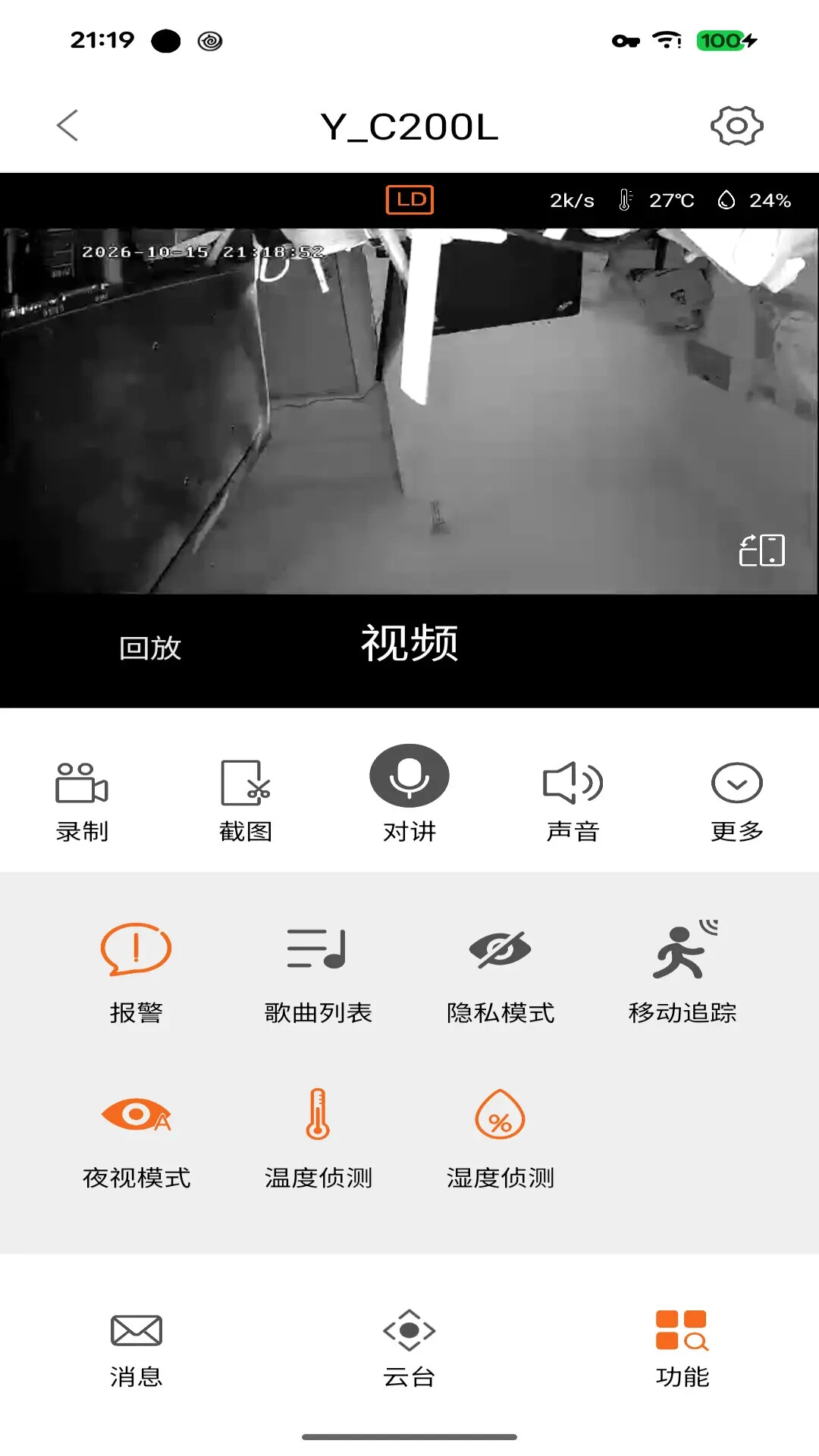 ������3.8.0 Զ�̼��