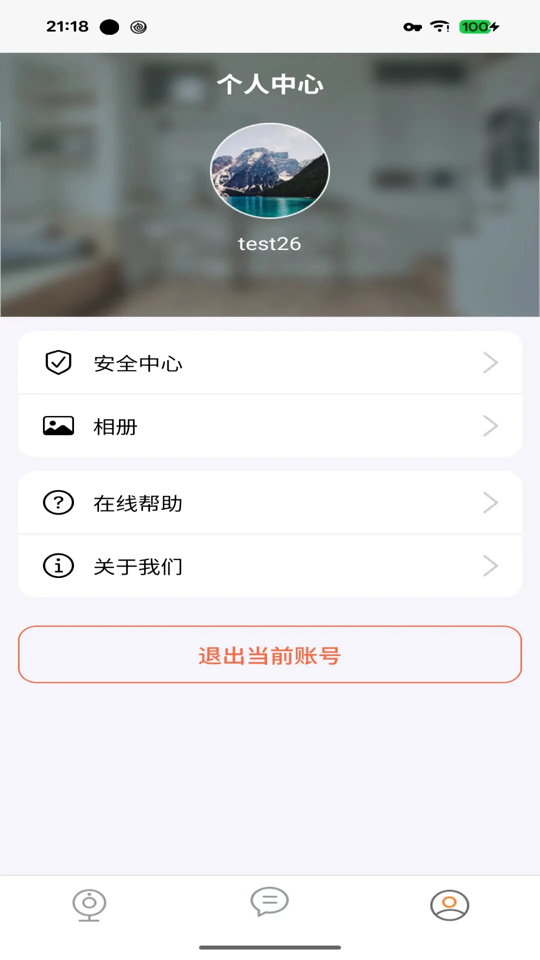 ������3.8.0 Զ�̼��