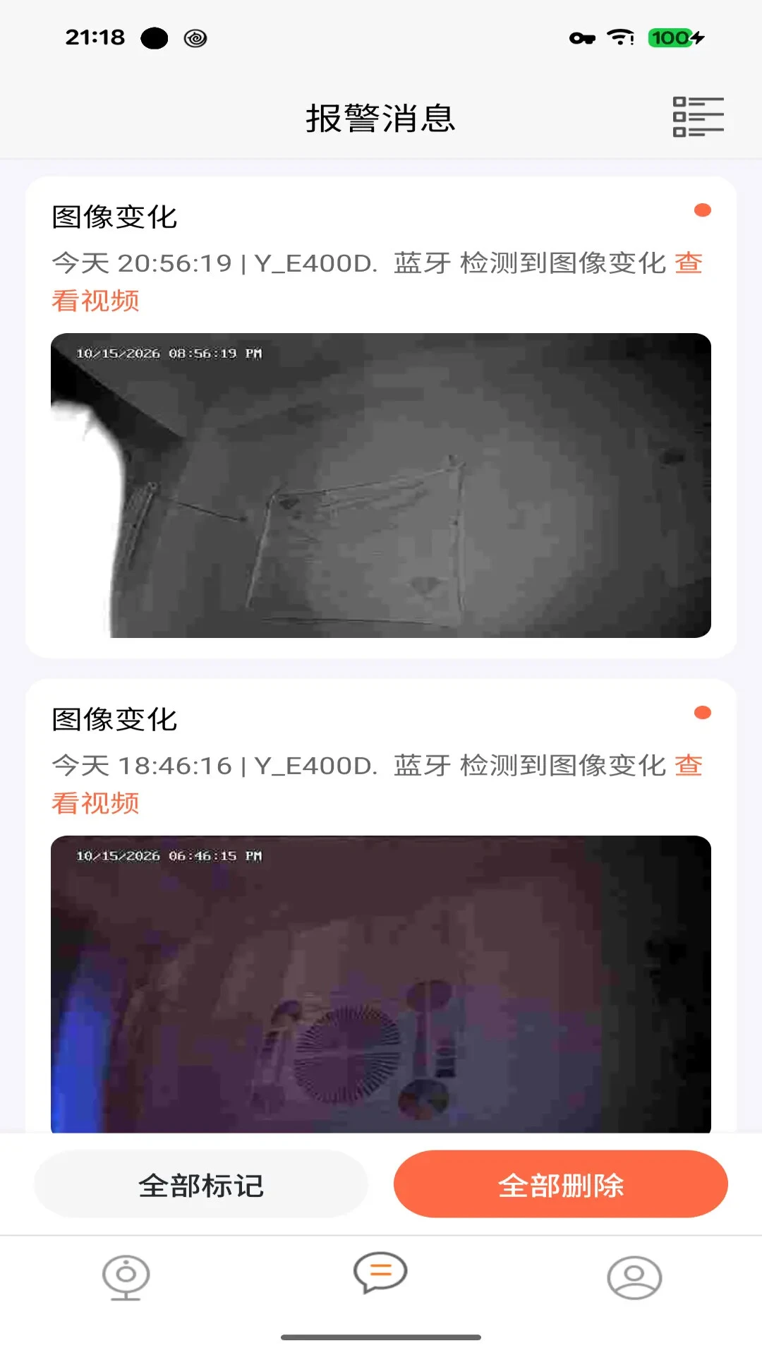 ������3.8.0 Զ�̼��