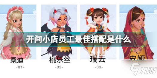 ����С�갲׿��Ա���������