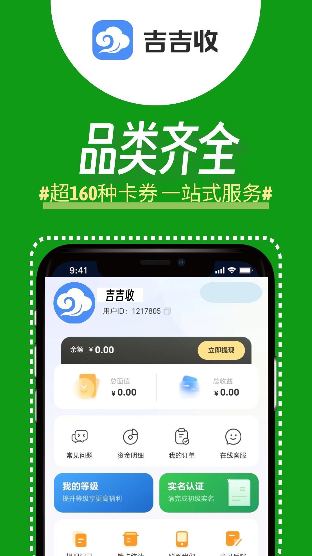 ������1.0.1 �ֻ����չ���