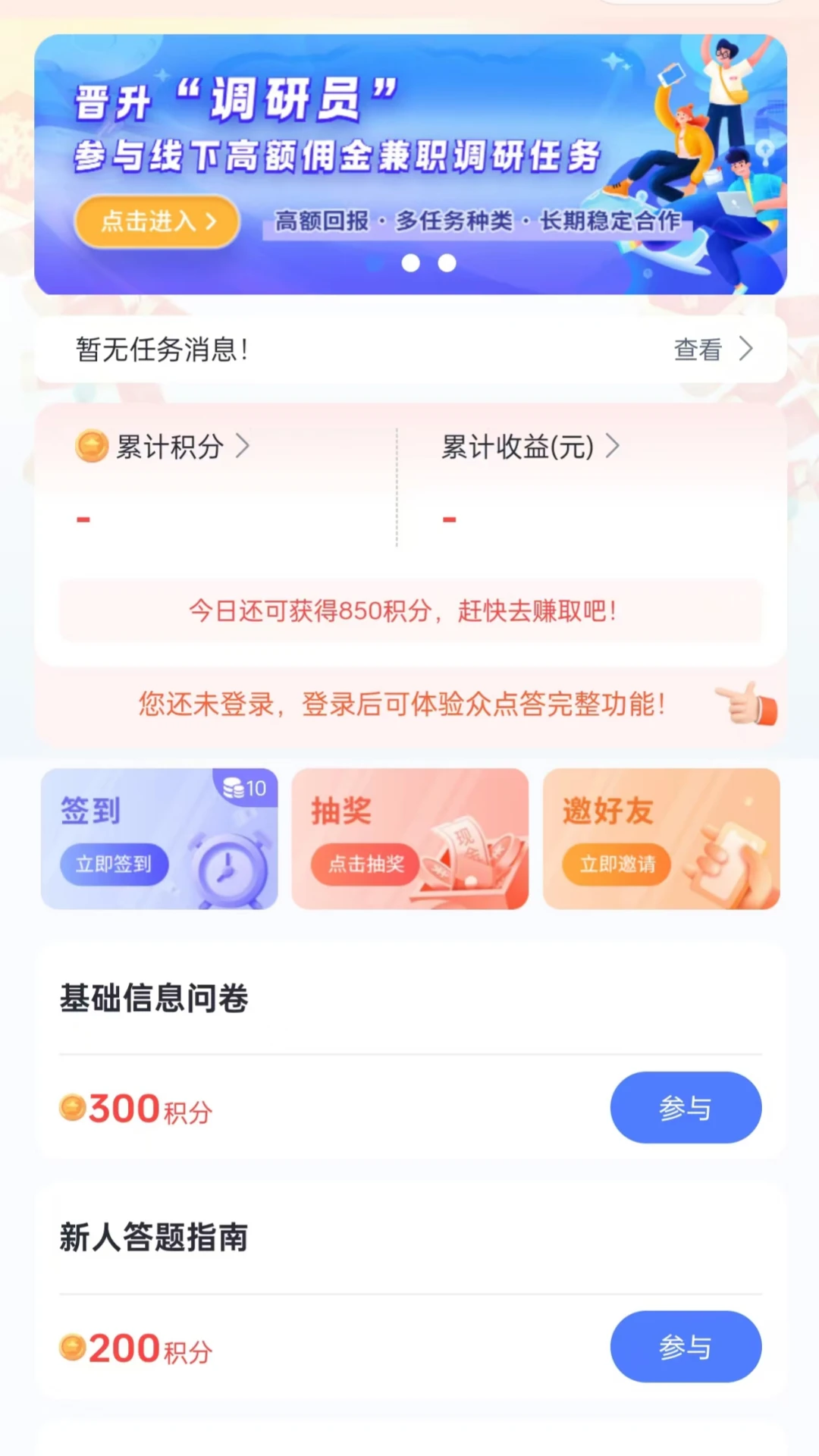 �ڵ��2.2.61 �����������