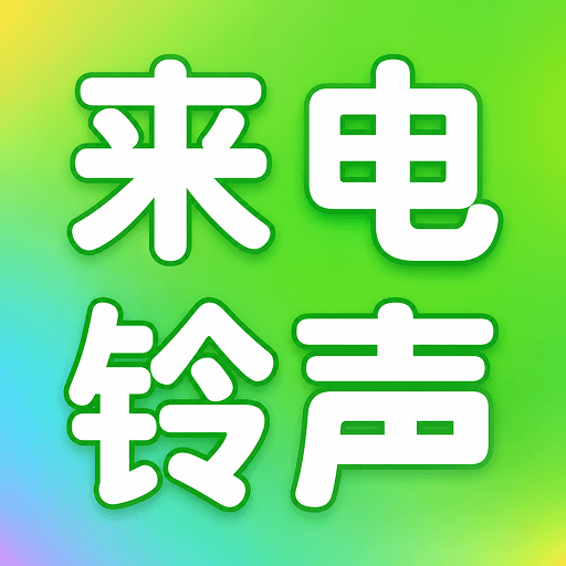 �ֻ���������1.0.42 ��������