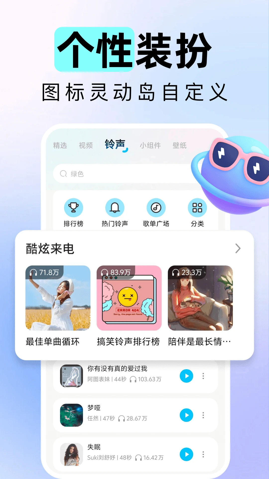 �ֻ���������1.0.42 ��������