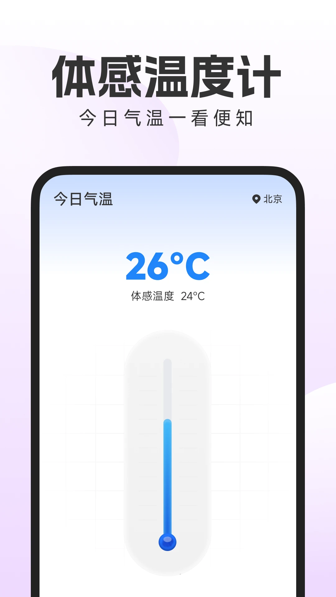 �ֻ������Զ��Ŵ�1.0.2 ����Ŵ󹤾�