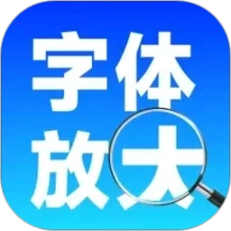 �ֻ������Զ��Ŵ�1.0.2 ����Ŵ󹤾�