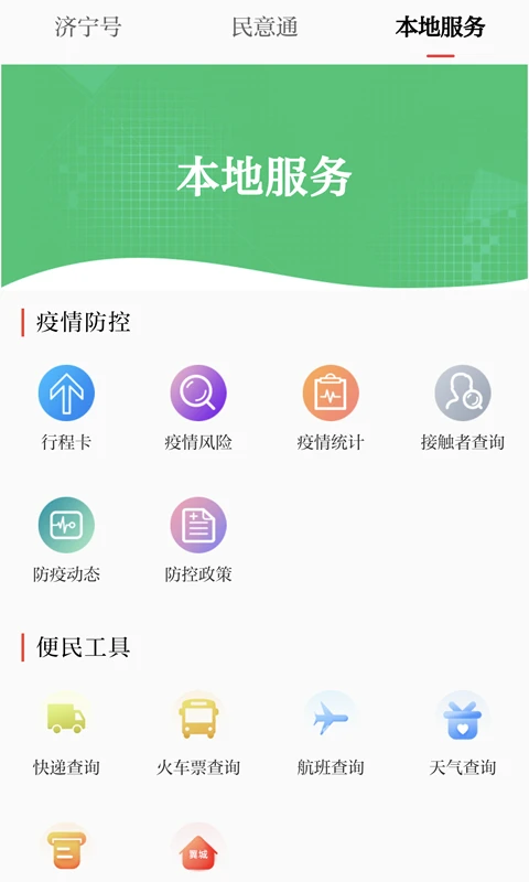 ���ϼ���2.1.4 ����������Ѷ