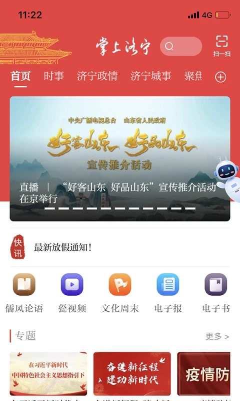 ���ϼ���2.1.4 ����������Ѷ