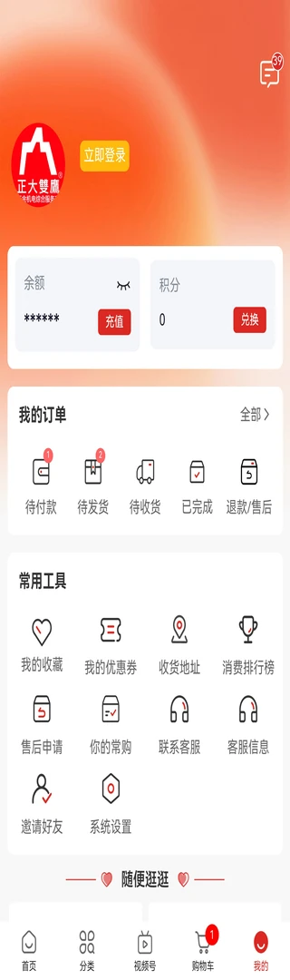 ˫ӥ�����̳�3.5.0 ���ϻ���ɹ�