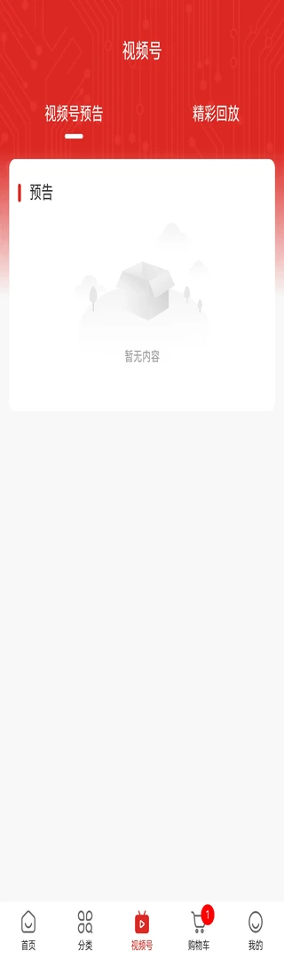 ˫ӥ�����̳�3.5.0 ���ϻ���ɹ�