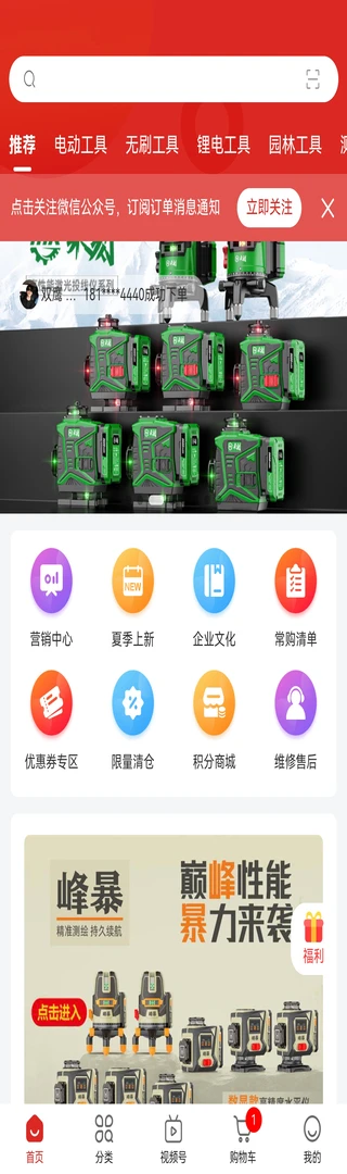 ˫ӥ�����̳�3.5.0 ���ϻ���ɹ�