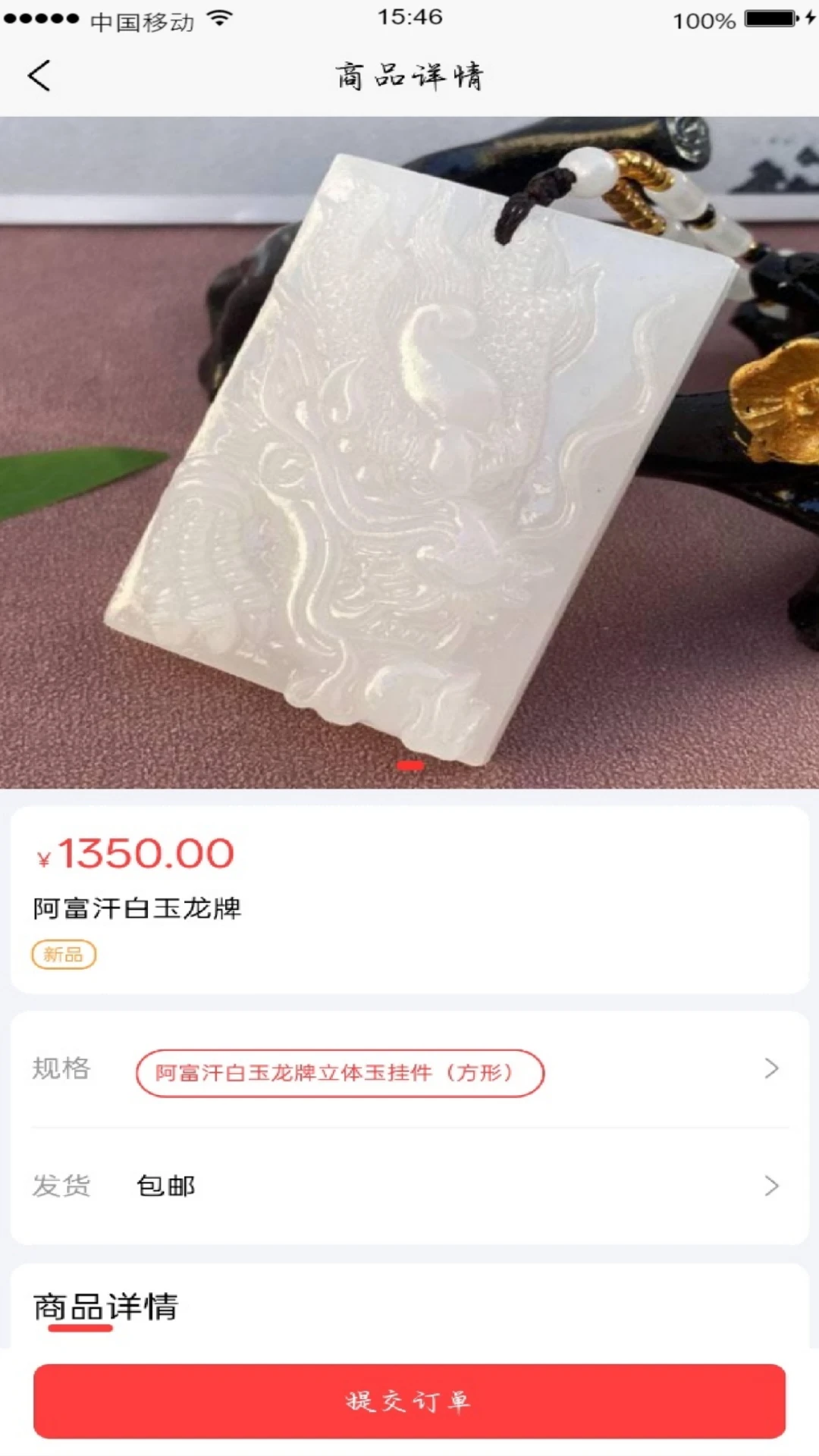 ��ѡ��Ʒ1.0.8 ��ѡ��������