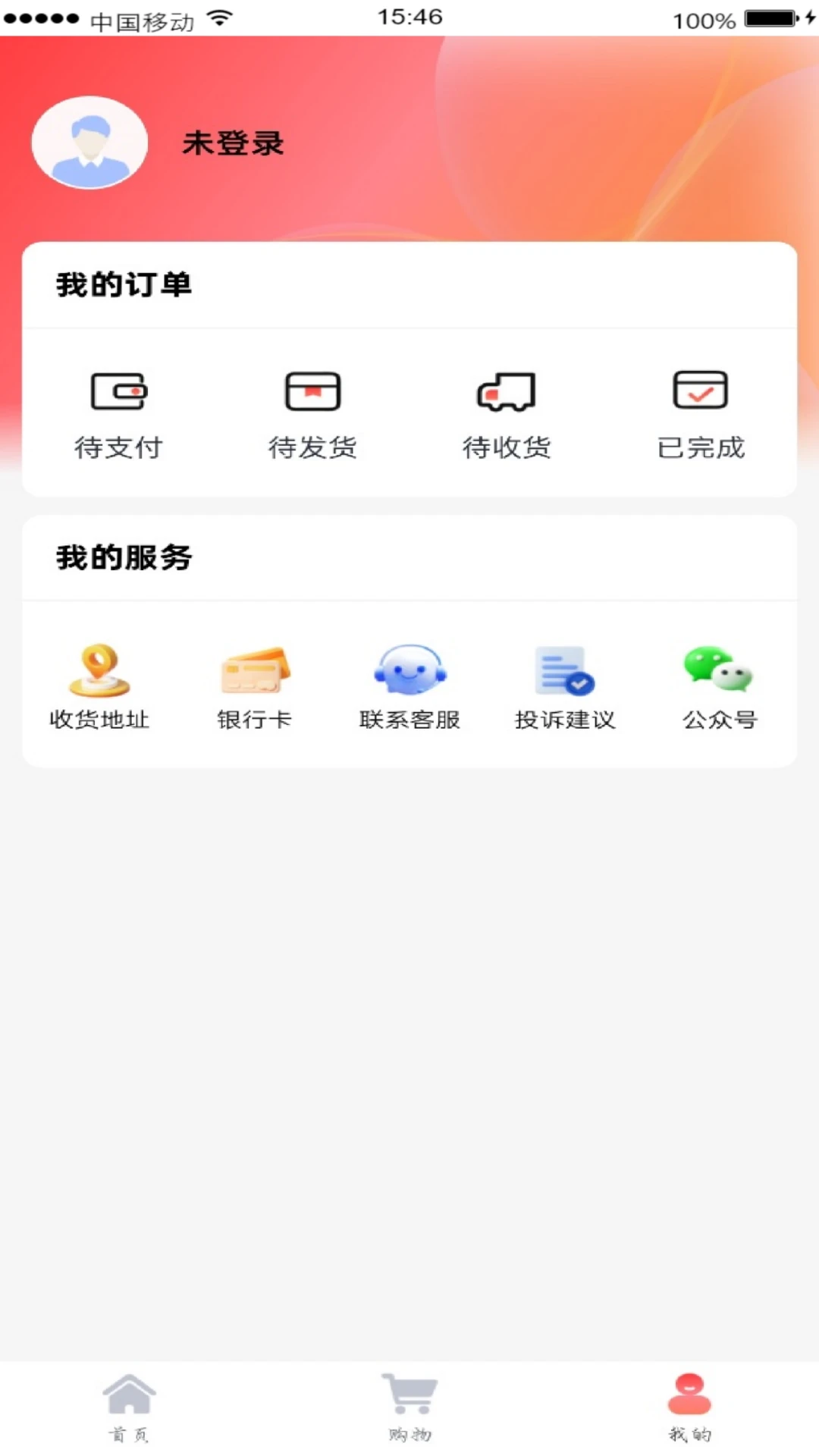 ��ѡ��Ʒ1.0.8 ��ѡ��������