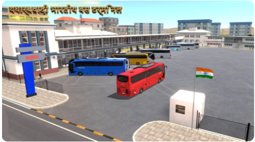 终极巴士模拟器:印度国际服安装器(Ultimate Bus Simulator India) 印度街道驾驶实拍 巴士内饰