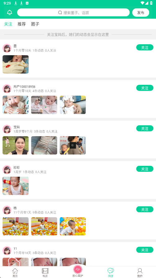 ΢̥���������°汾���ذ�װv3.3.0 �ֻ���