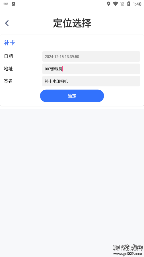 ����ˮӡ���1.1.2.D ��ˮӡ���չ���