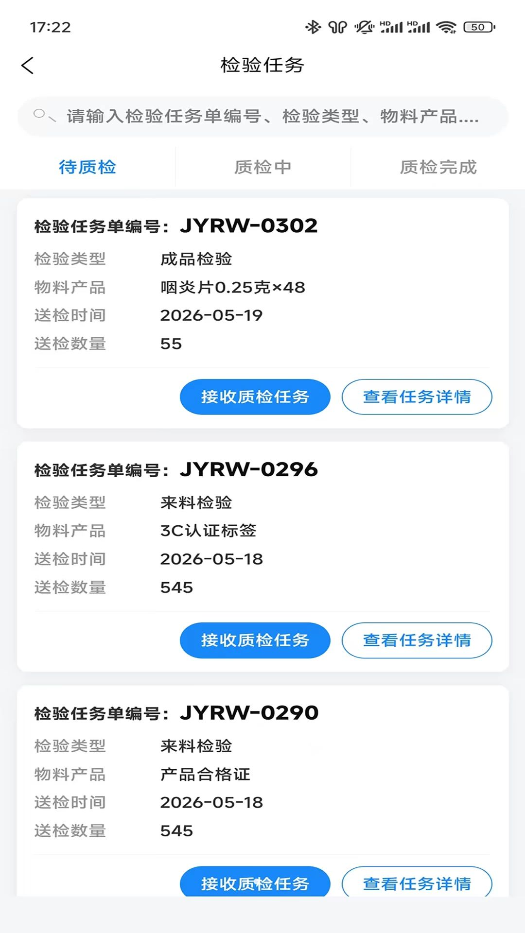 gdDMP����ƽ̨1.7.87 ��ҵ���ǻ�����